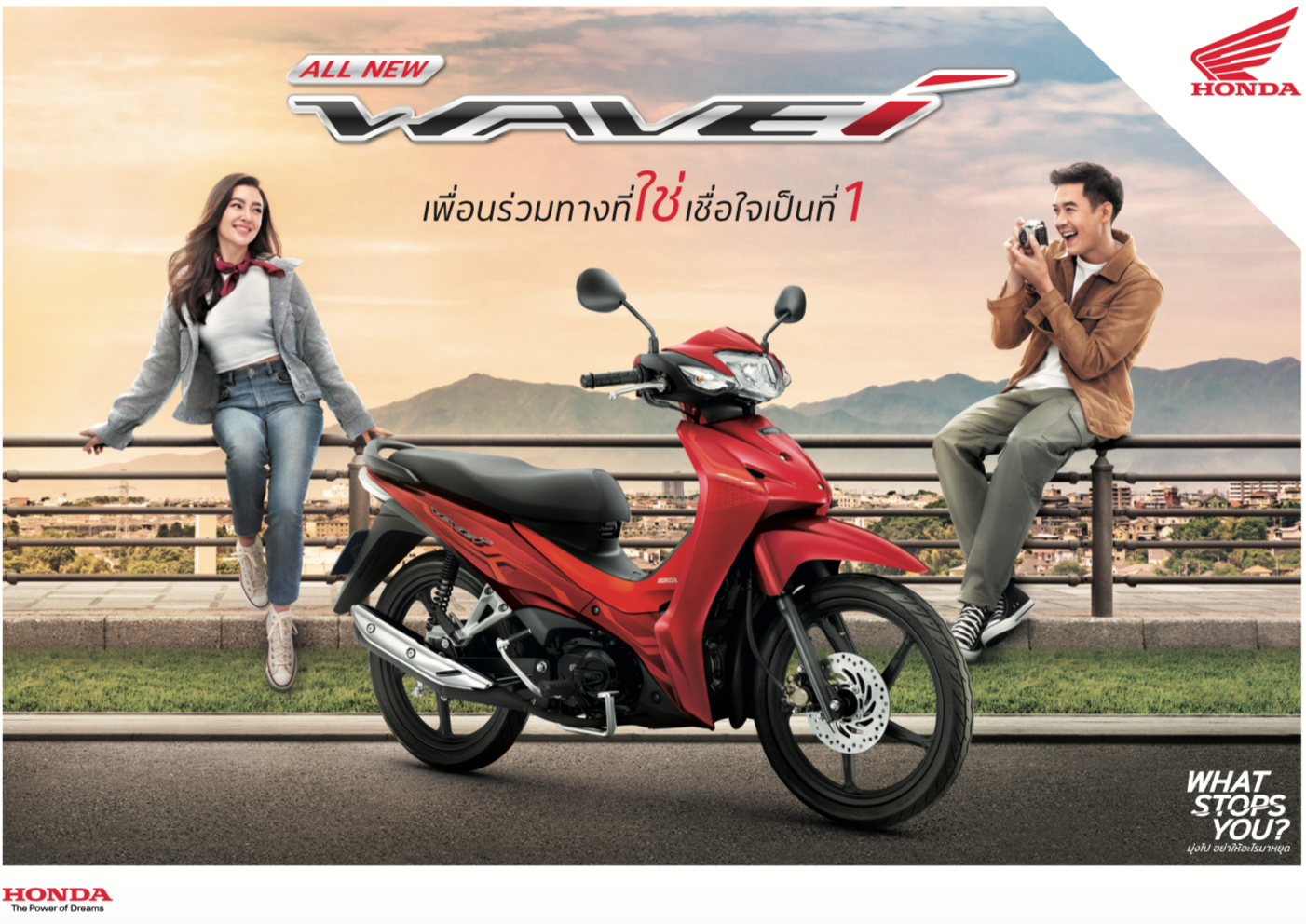 ฮอนด้าเปิดตัว All New Honda PCX160 และ All New Honda Wave110i บุกตลาดปี 2564