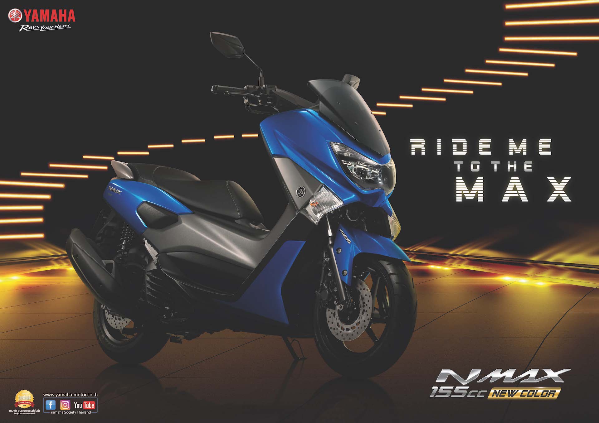 YAMAHA NMAX 155cc สีใหม่ RIDE ME TO THE MAX สีสันใหม่แห่งสายพันธุ์แม็กซ์…ที่เหนือระดับ