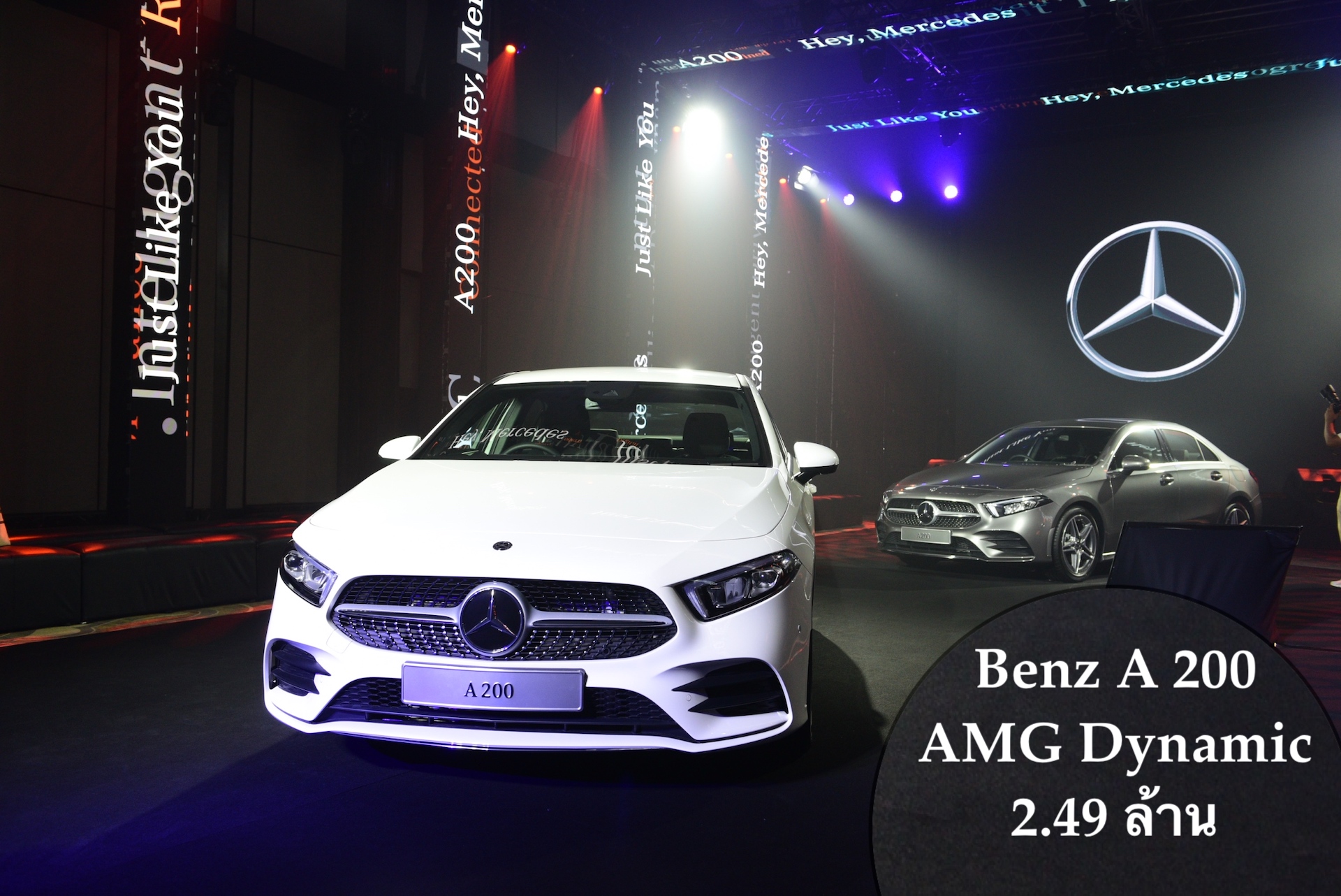 เมอร์เซเดส-เบนซ์ เปิดตัว The new Mercedes-Benz A-Class เจเนอเรชันที่ 4 ก้าวแรกสู่โลกแห่งพรีเมี่ยมคอมแพ็คคาร์